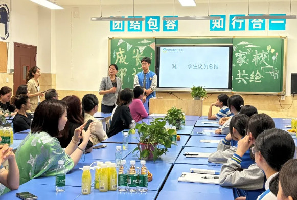 成長(zhǎng)印記，家校共繪丨美視師一中學(xué)部開(kāi)展家校共育活動(dòng)