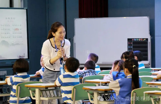 小學部 | 兩校攜手，共研共育——一年級教育新策略專題研討精彩回顧