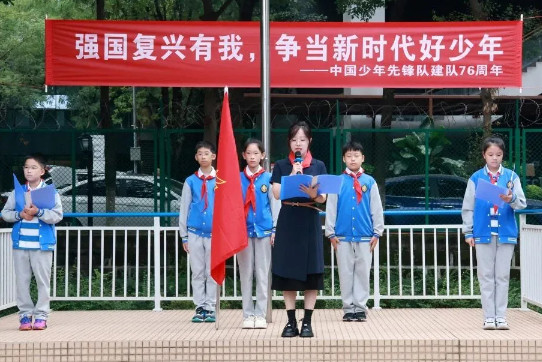 小學(xué)部 | 強(qiáng)國復(fù)興有我，爭當(dāng)新時代好少年！——建隊(duì)日活動圓滿落幕