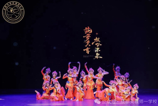 《梨園小旦》蓉城起舞！美視師一星空藝術(shù)團(tuán)舞蹈隊(duì)閃耀市級(jí)權(quán)威舞臺(tái)