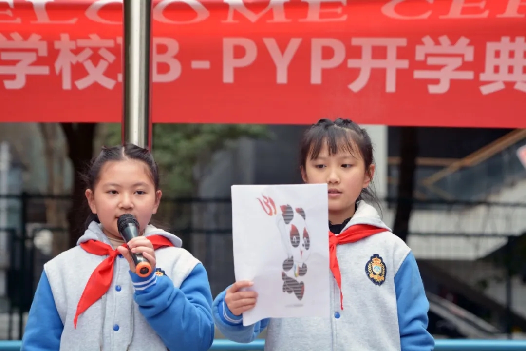 春回大地，向陽再出發(fā)——IB-PYPC春季開學(xué)典禮