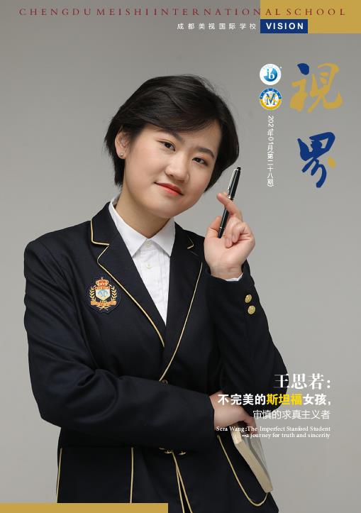 ?？兑暯纭返?8期（2021/03）