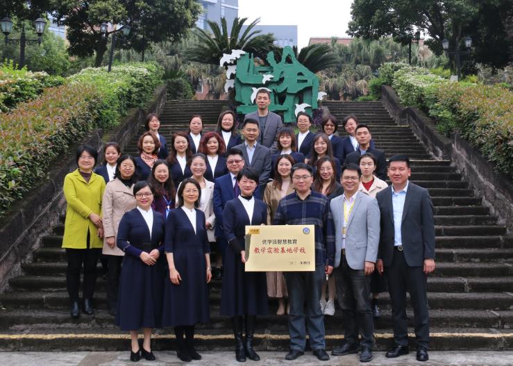 校企合作研究規(guī)模個性化教學(xué) | 優(yōu)學(xué)派與成都美視學(xué)校達成戰(zhàn)略合作