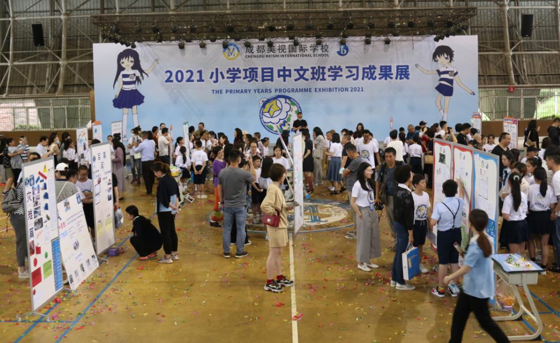  PYP成果展|改變世界，我們在行動 