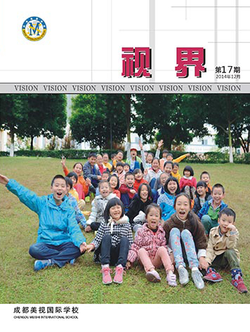 ?？兑暯纭返?7期（2014/12）