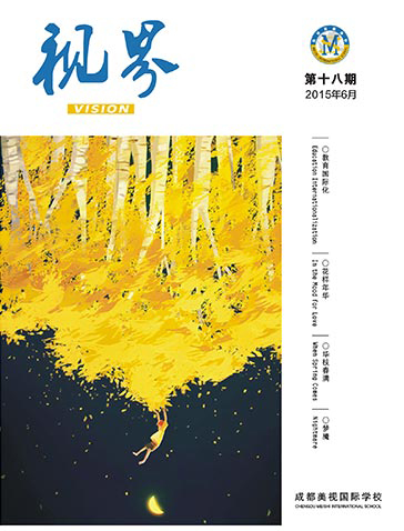 ?？兑暯纭返?8期（2015/6）