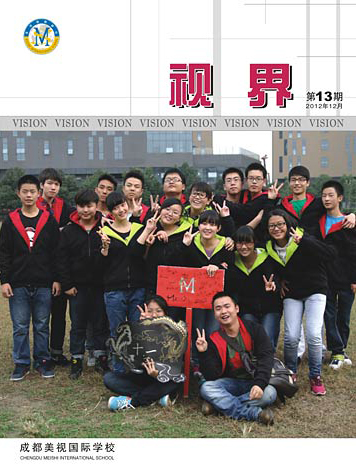 ?？兑暯纭返?3期出版（2013/01）