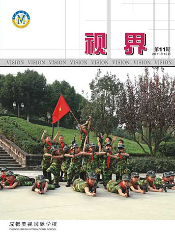 ?？兑暯纭返?1期出版（2011/12）